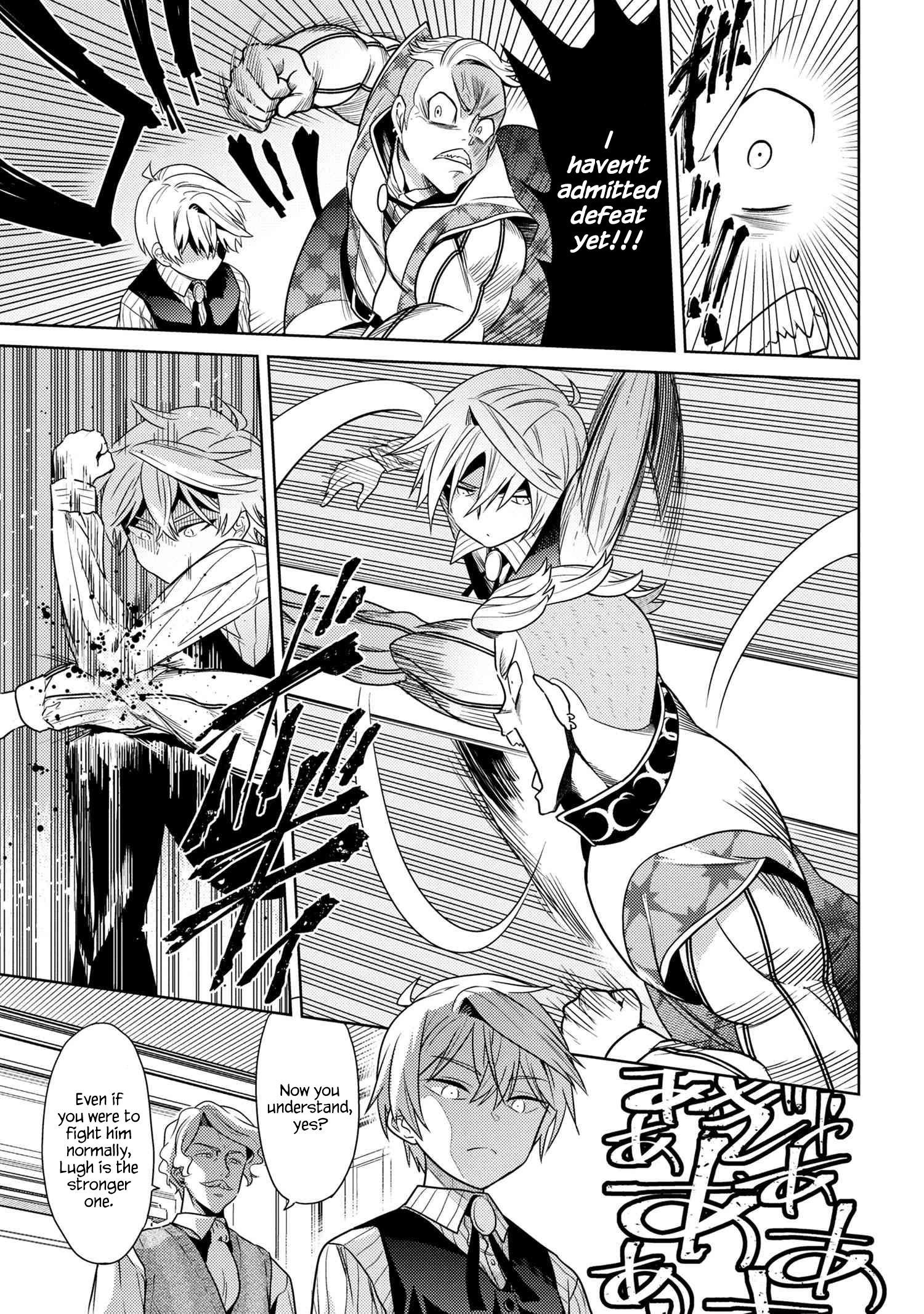 The World's Best Assassin, Reincarnated In A Different World As An Aristocrat Chapter 4.2 - Page 12 in English
