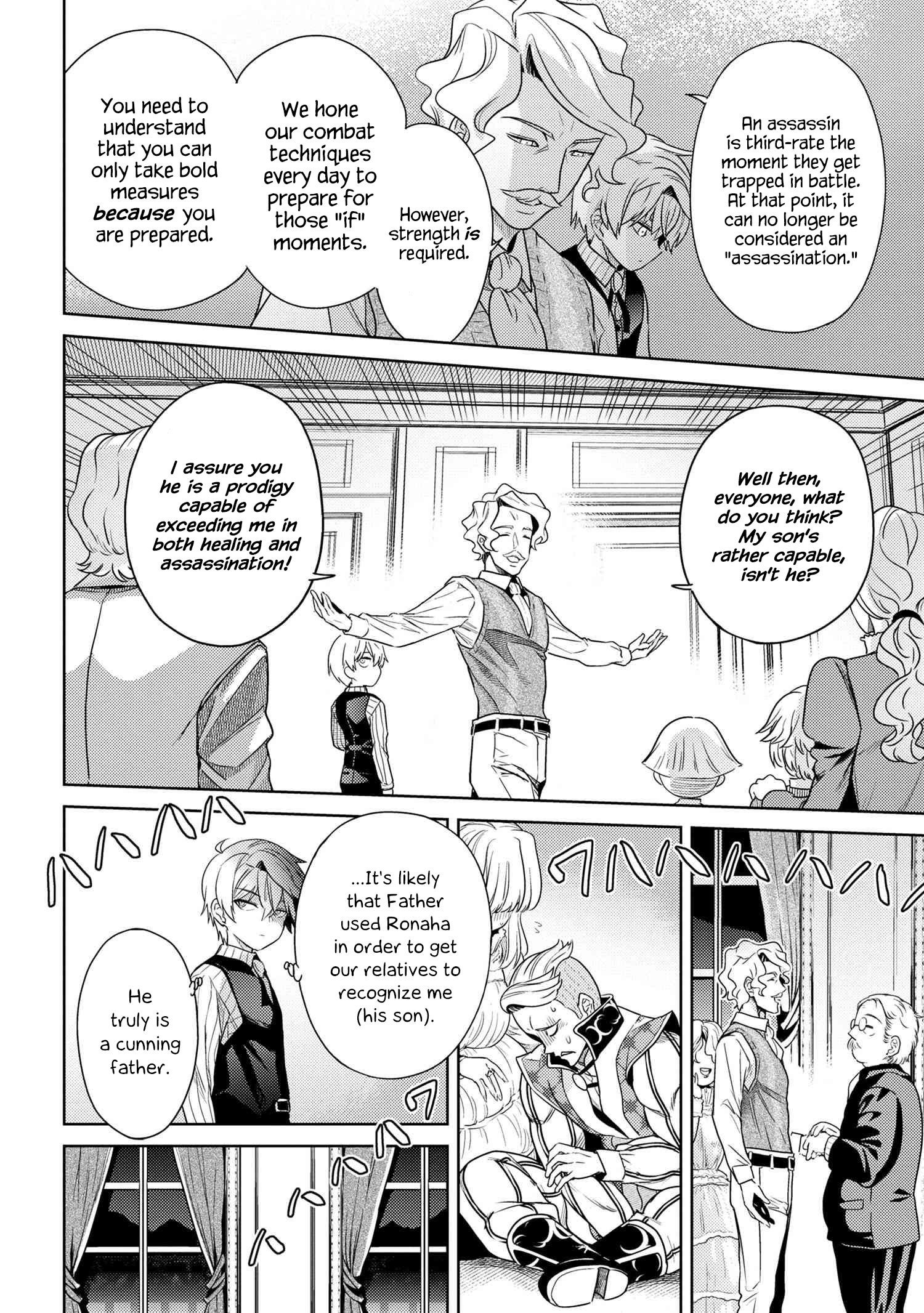 The World's Best Assassin, Reincarnated In A Different World As An Aristocrat Chapter 4.2 - Page 13 in English