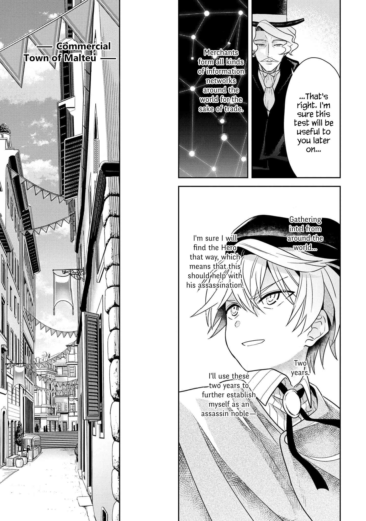 The World's Best Assassin, Reincarnated In A Different World As An Aristocrat Chapter 4.2 - Page 18 in English