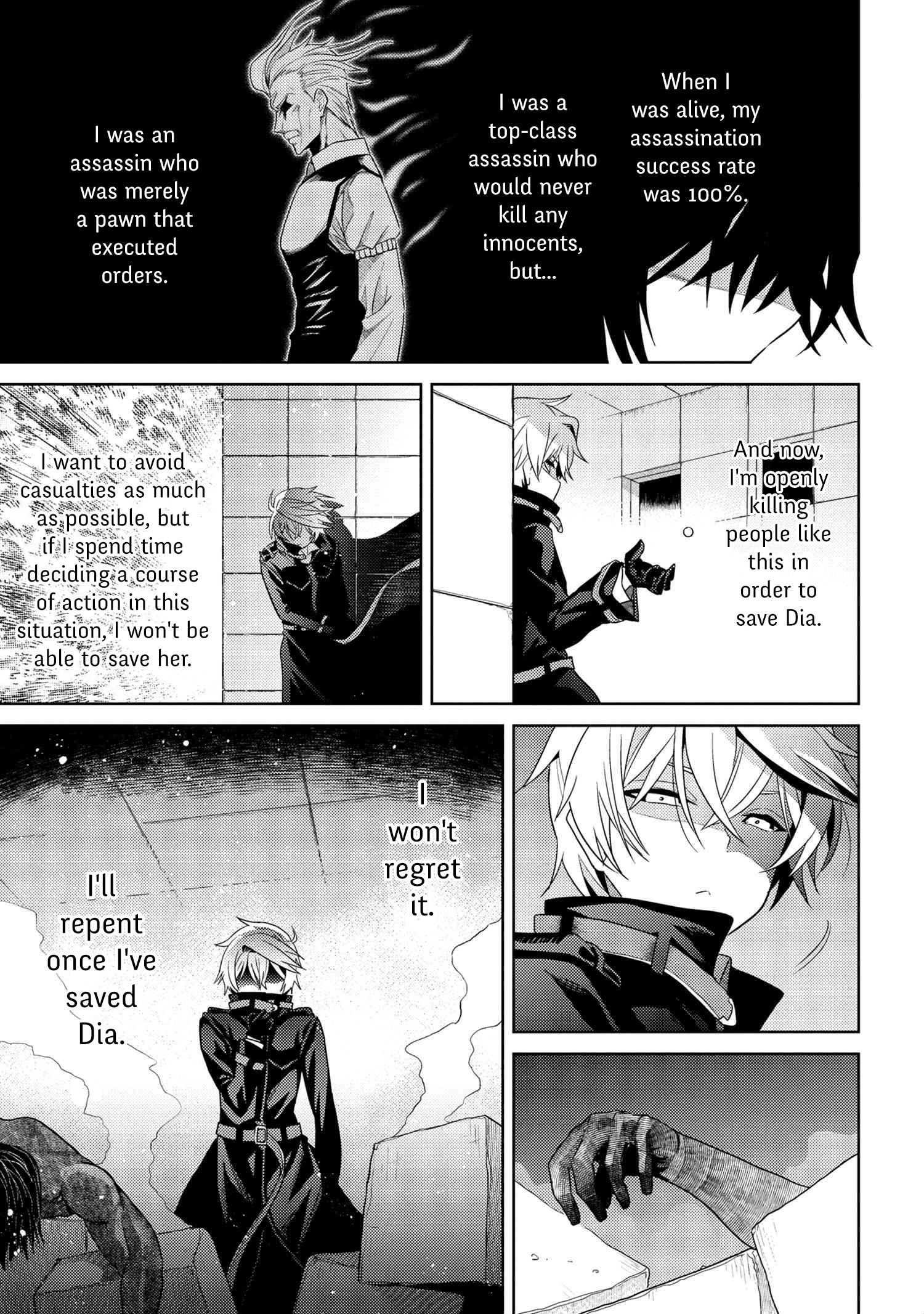 The World's Best Assassin, Reincarnated In A Different World As An Aristocrat Chapter 8.1 - Page 18 in English