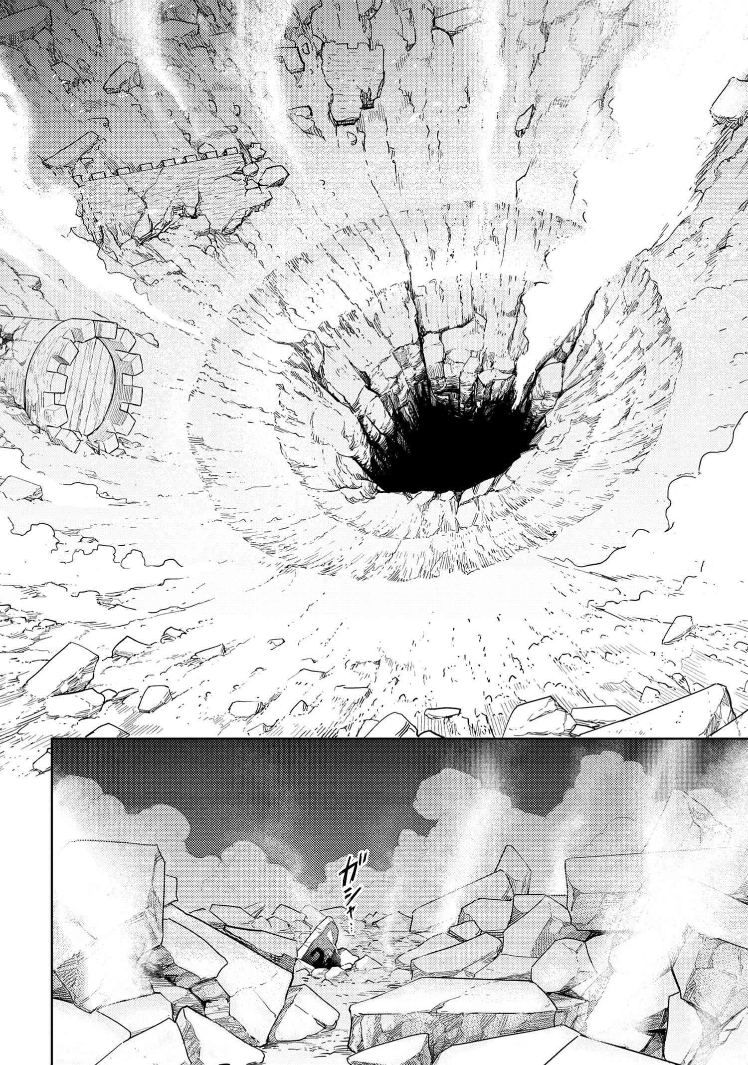 The World's Best Assassin, Reincarnated In A Different World As An Aristocrat Chapter 9 - Page 22 in English
