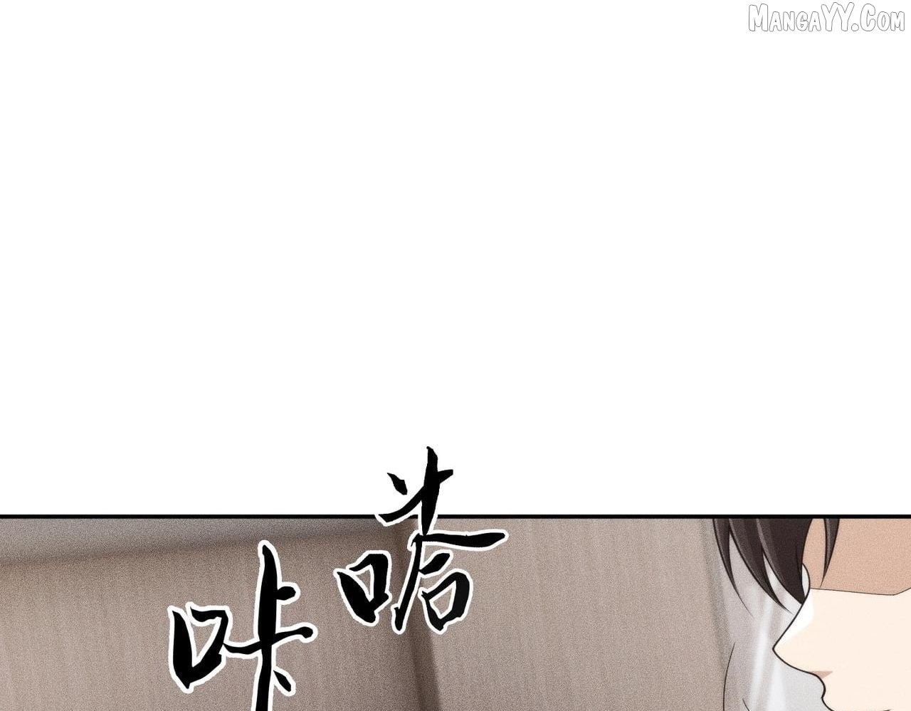 Urban Dragon Revealed Chapter 15 - Page 71 in English