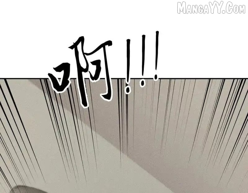 Urban Dragon Revealed Chapter 16 - Page 20 in English