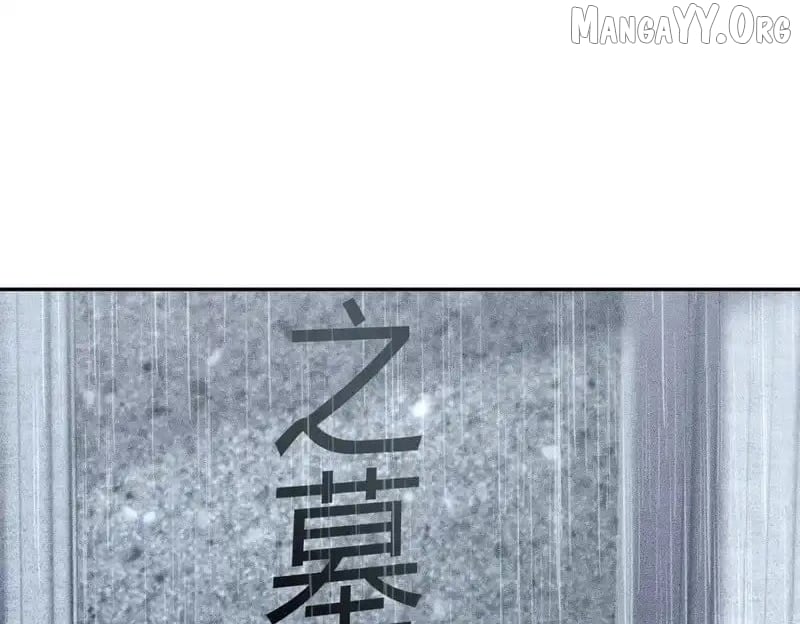 Urban Dragon Revealed Chapter 18 - Page 76 in English