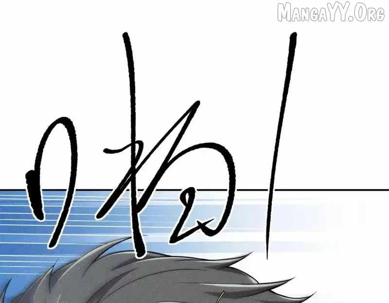 Urban Dragon Revealed Chapter 23 - Page 62 in English