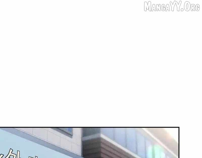 Urban Dragon Revealed Chapter 24 - Page 19 in English