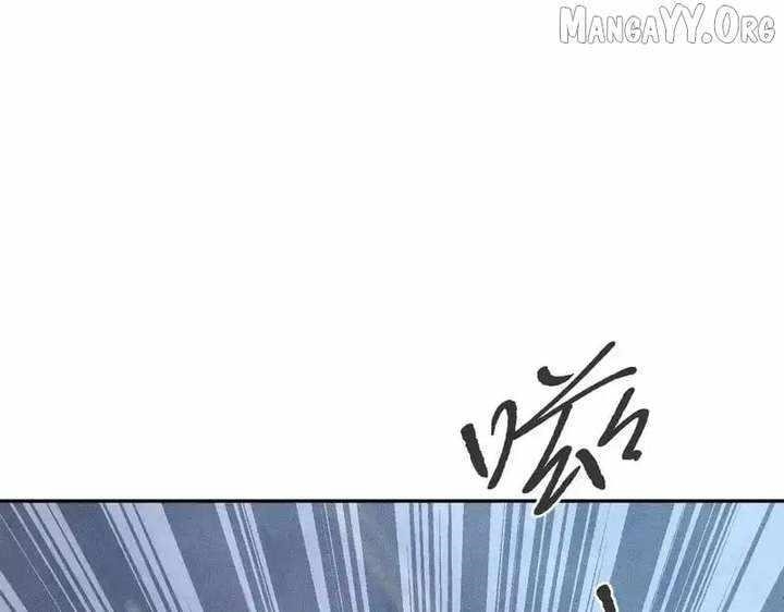 Urban Dragon Revealed Chapter 28 - Page 19 in English