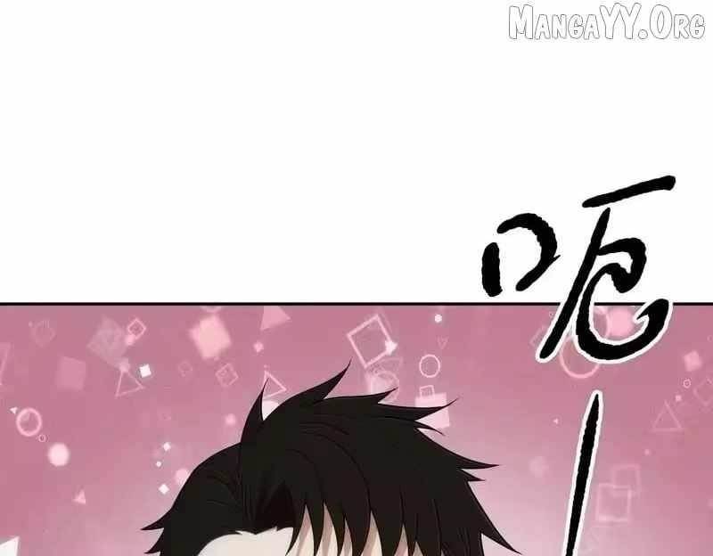 Urban Dragon Revealed Chapter 45 - Page 133 in English