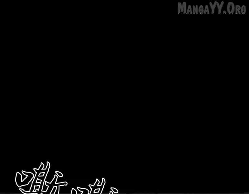 Urban Dragon Revealed Chapter 56 - Page 142 in English