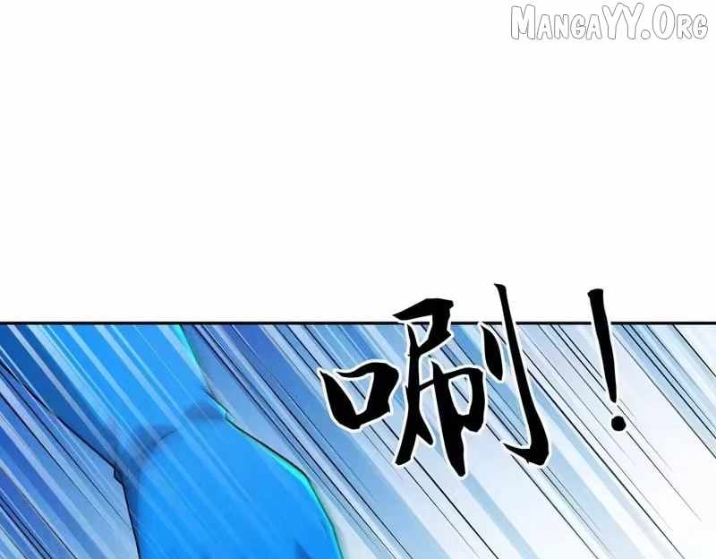 Urban Dragon Revealed Chapter 57 - Page 144 in English
