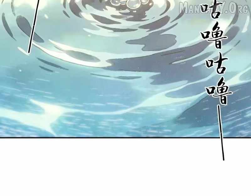 Urban Dragon Revealed Chapter 57 - Page 20 in English