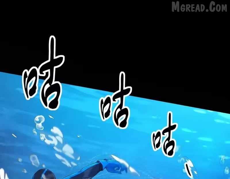 Urban Dragon Revealed Chapter 58 - Page 110 in English