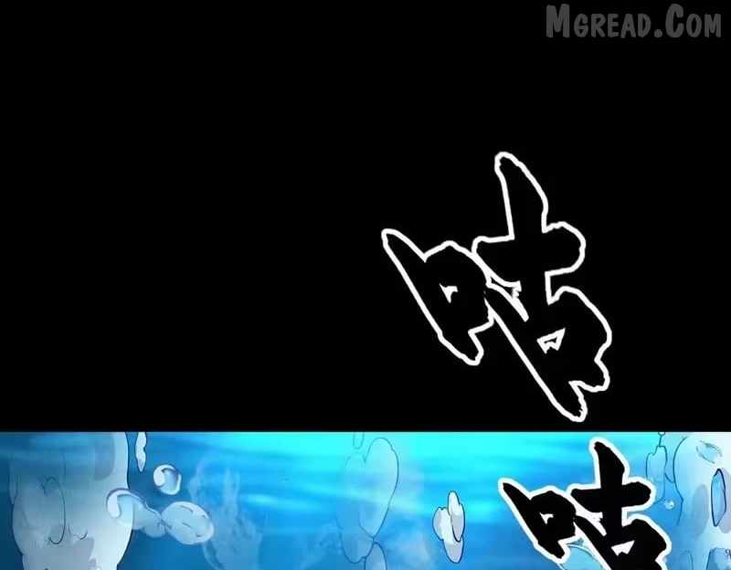 Urban Dragon Revealed Chapter 58 - Page 131 in English