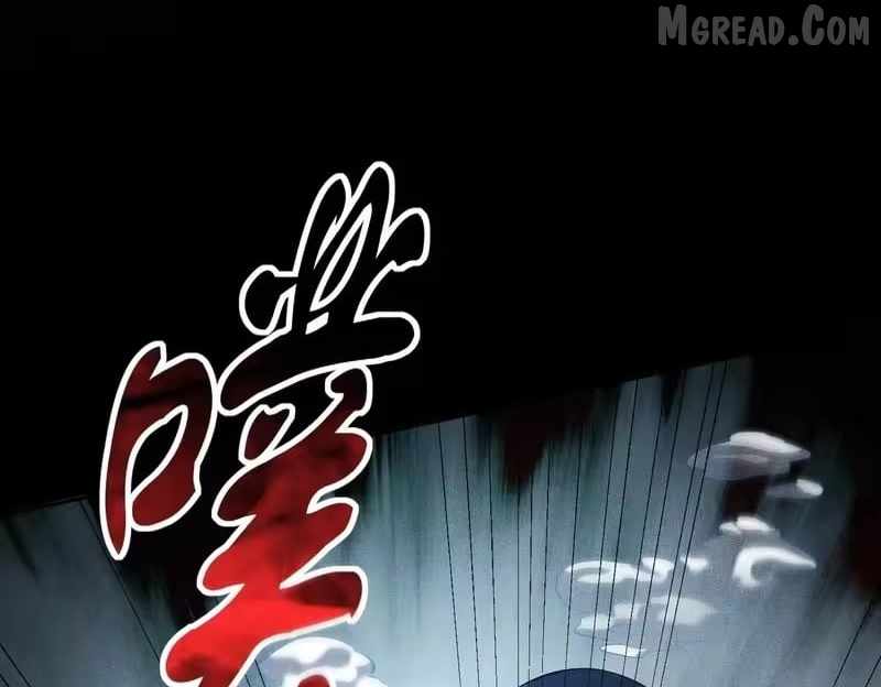 Urban Dragon Revealed Chapter 58 - Page 84 in English