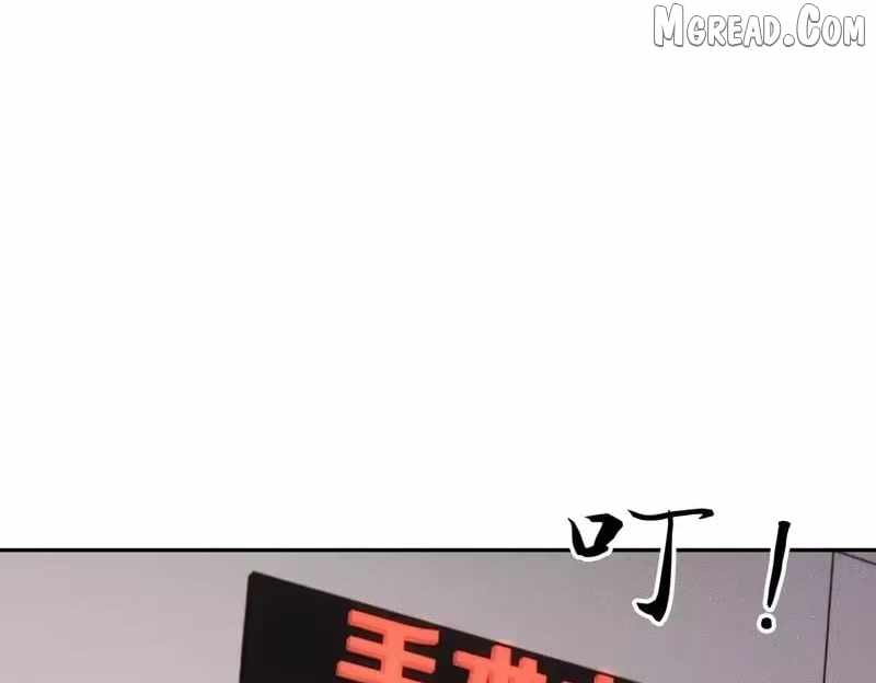 Urban Dragon Revealed Chapter 59 - Page 29 in English