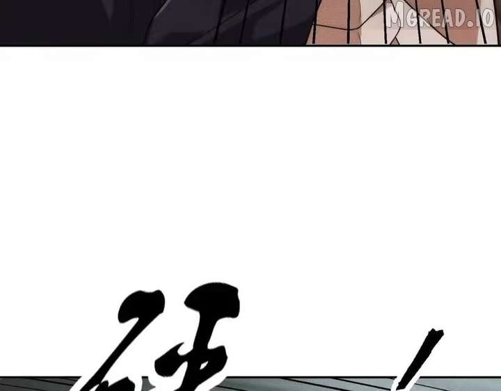 Urban Dragon Revealed Chapter 60 - Page 129 in English