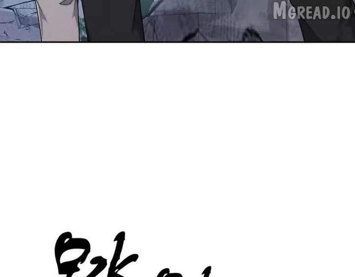 Urban Dragon Revealed Chapter 60 - Page 72 in English