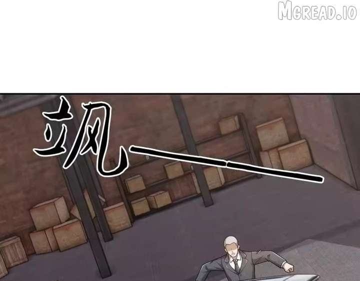Urban Dragon Revealed Chapter 61 - Page 124 in English