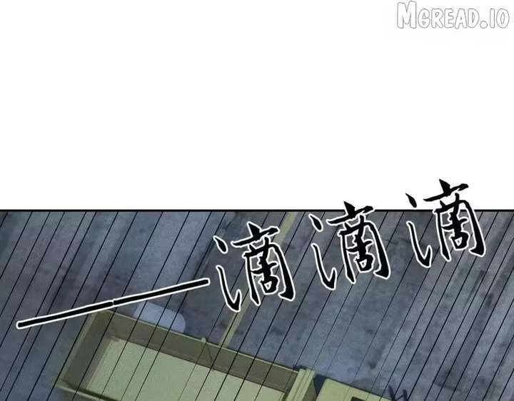 Urban Dragon Revealed Chapter 62 - Page 22 in English