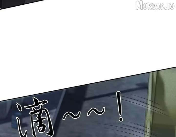 Urban Dragon Revealed Chapter 62 - Page 33 in English