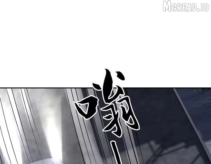 Urban Dragon Revealed Chapter 62 - Page 38 in English