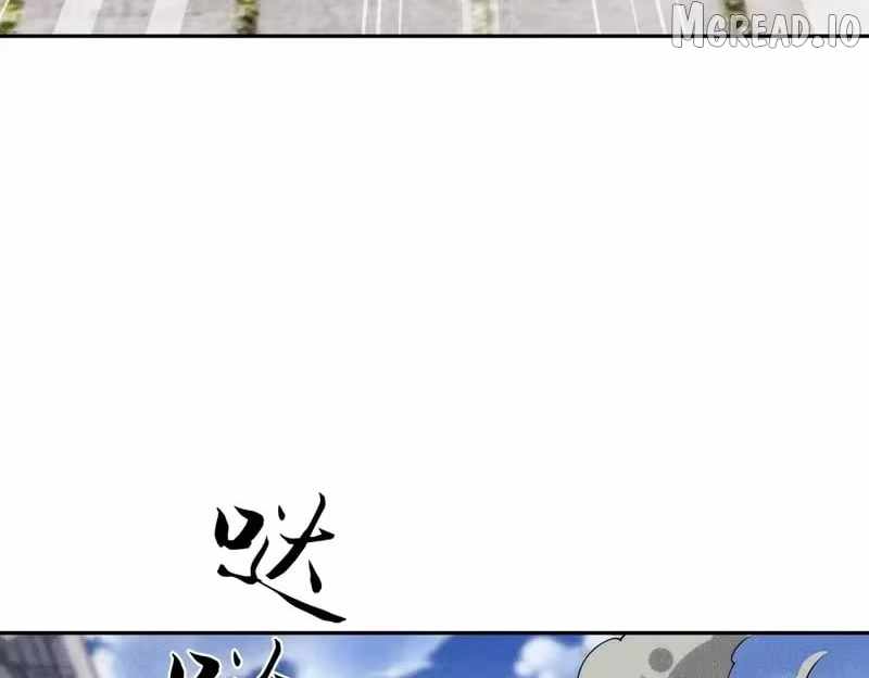 Urban Dragon Revealed Chapter 67 - Page 90 in English