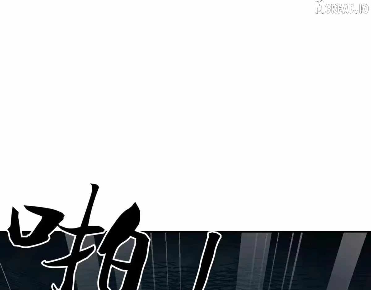 Urban Dragon Revealed Chapter 71 - Page 47 in English