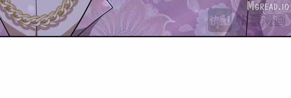 Urban Dragon Revealed Chapter 73 - Page 124 in English