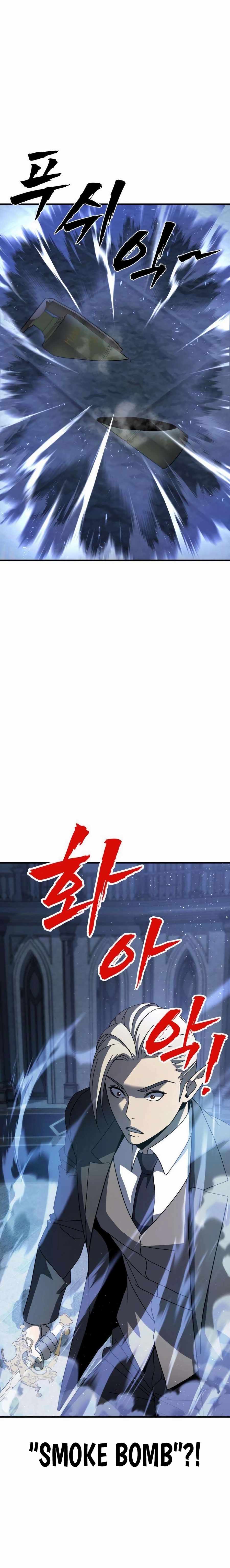 To Hell With the Status Window Chapter 13 - Page 7 in English