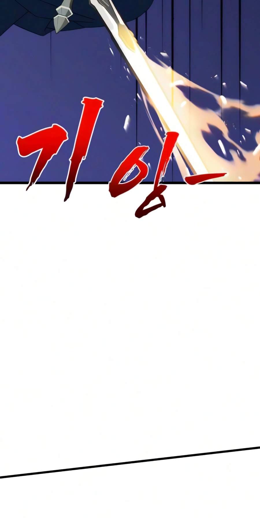 To Hell With the Status Window Chapter 25 - Page 6 in English