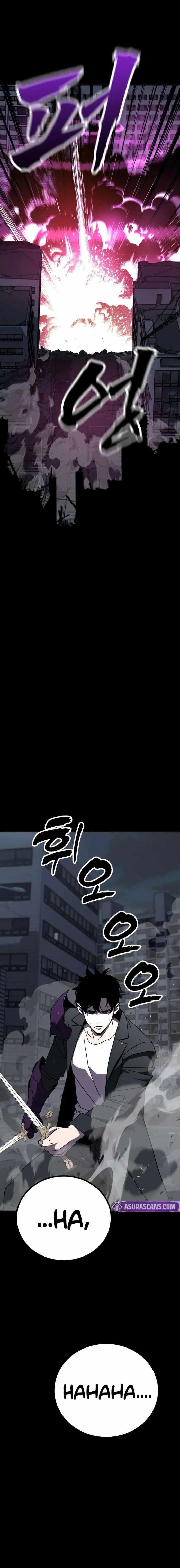 To Hell With the Status Window Chapter 5 - Page 34 in English
