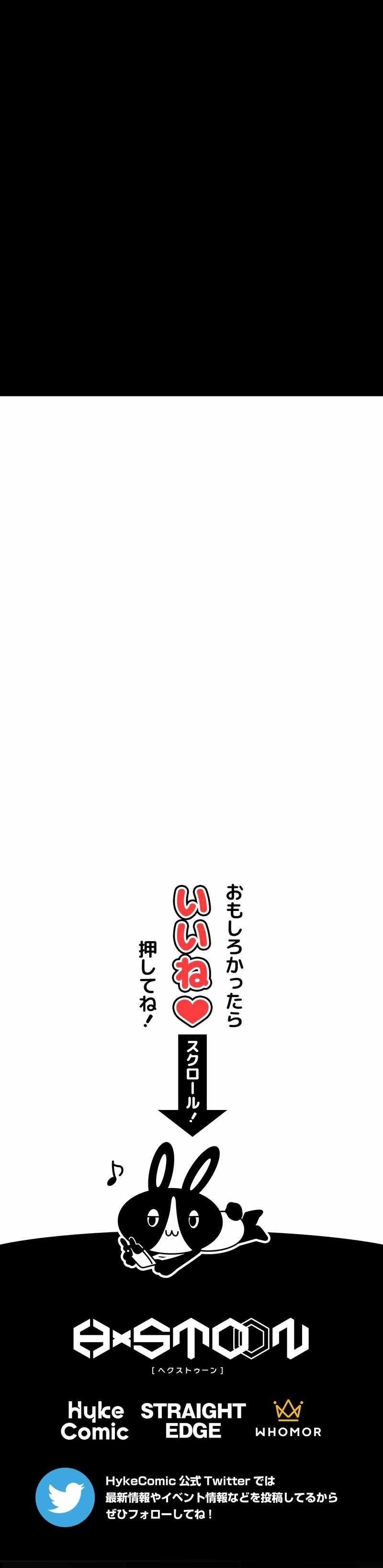 The Strongest Assassin Gets Transferred to Another World with His Whole Class Chapter 67 - Page 40 in English