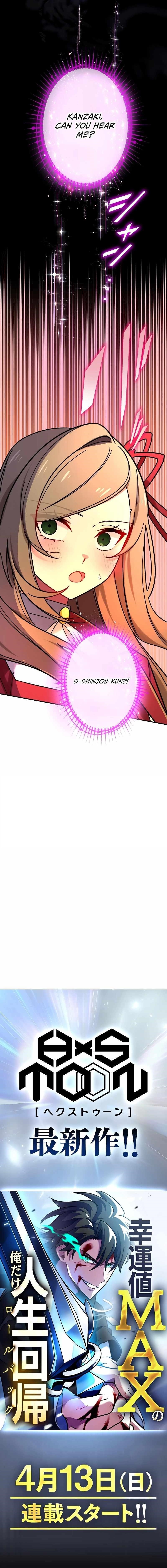 The Strongest Assassin Gets Transferred to Another World with His Whole Class Chapter 85 - Page 11 in English
