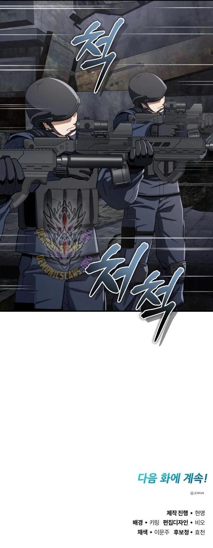 Blood Demon Reincarnation Chapter 20 - Page 15 in English