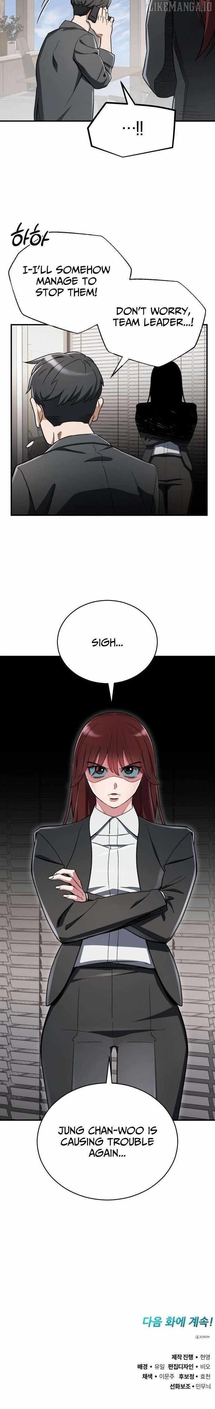 Blood Demon Reincarnation Chapter 31 - Page 14 in English