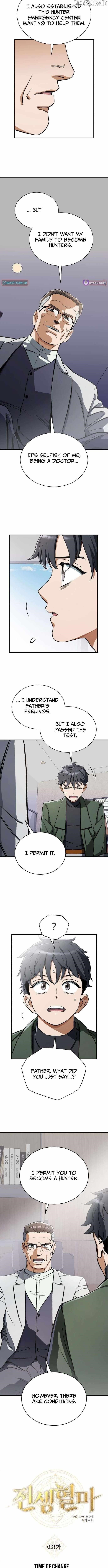 Blood Demon Reincarnation Chapter 31 - Page 5 in English