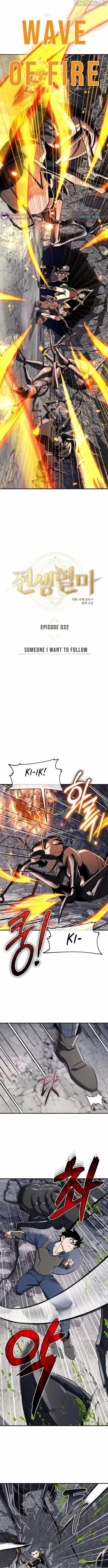 Blood Demon Reincarnation Chapter 32 - Page 3 in English
