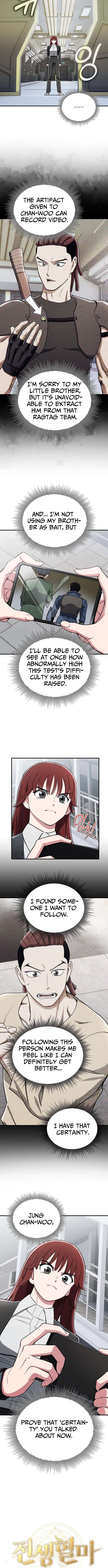 Blood Demon Reincarnation Chapter 35 - Page 3 in English