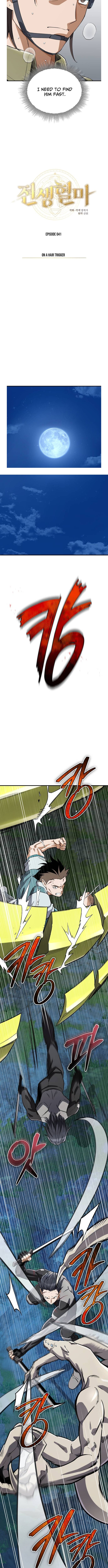 Blood Demon Reincarnation Chapter 41 - Page 6 in English