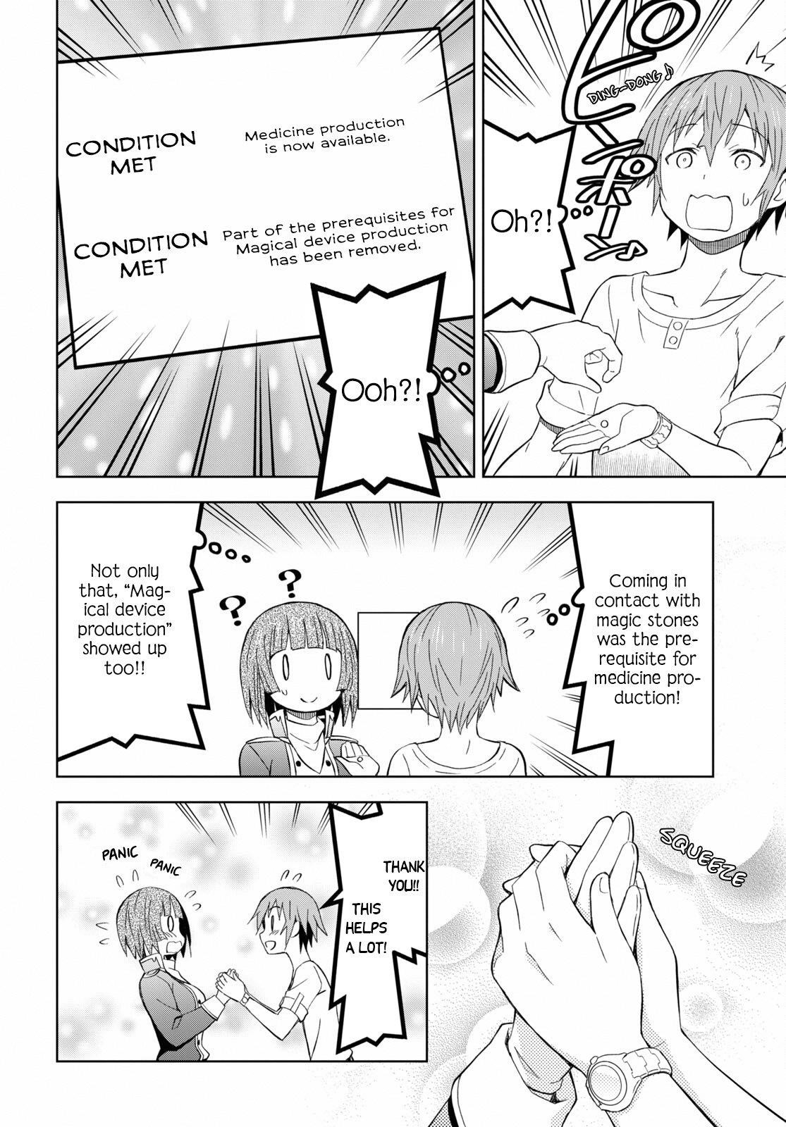 Dungeon Tou de Yadoya wo Yarou! Souzou Mahou wo Moratta Ore no Hosoude Hanjouki Chapter 14 - Page 14 in English