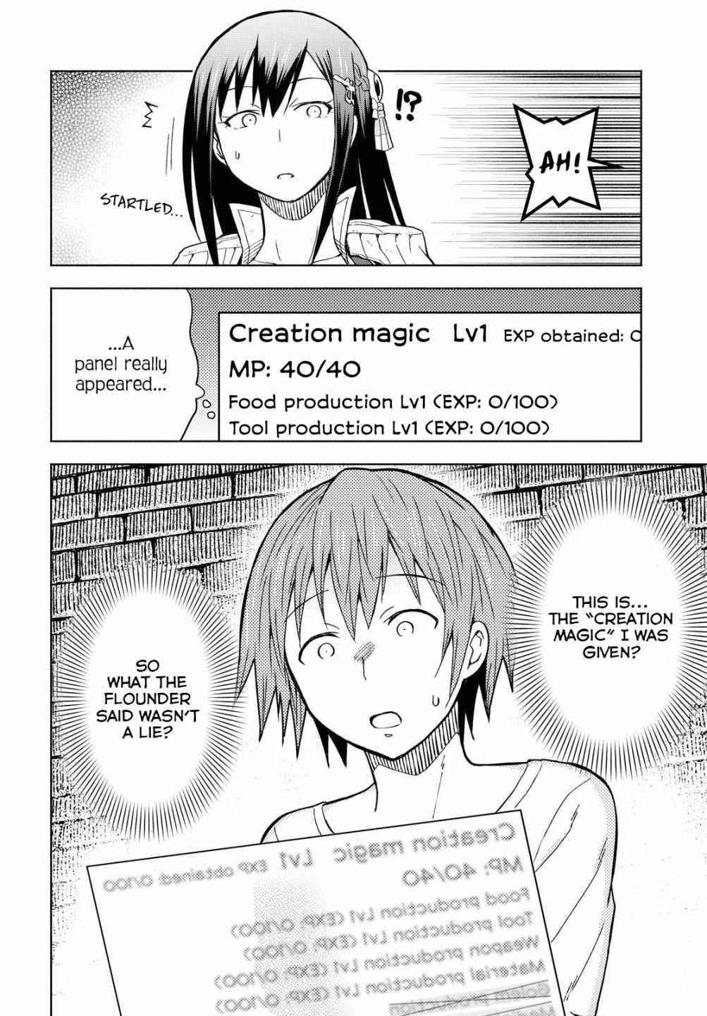 Dungeon Tou de Yadoya wo Yarou! Souzou Mahou wo Moratta Ore no Hosoude Hanjouki Chapter 2 - Page 10 in English