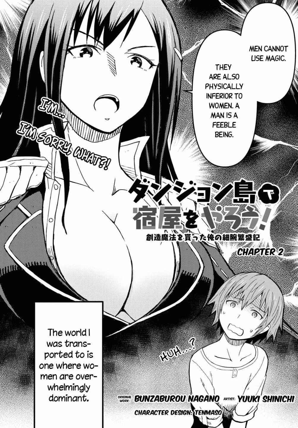 Dungeon Tou de Yadoya wo Yarou! Souzou Mahou wo Moratta Ore no Hosoude Hanjouki Chapter 2 - Page 4 in English