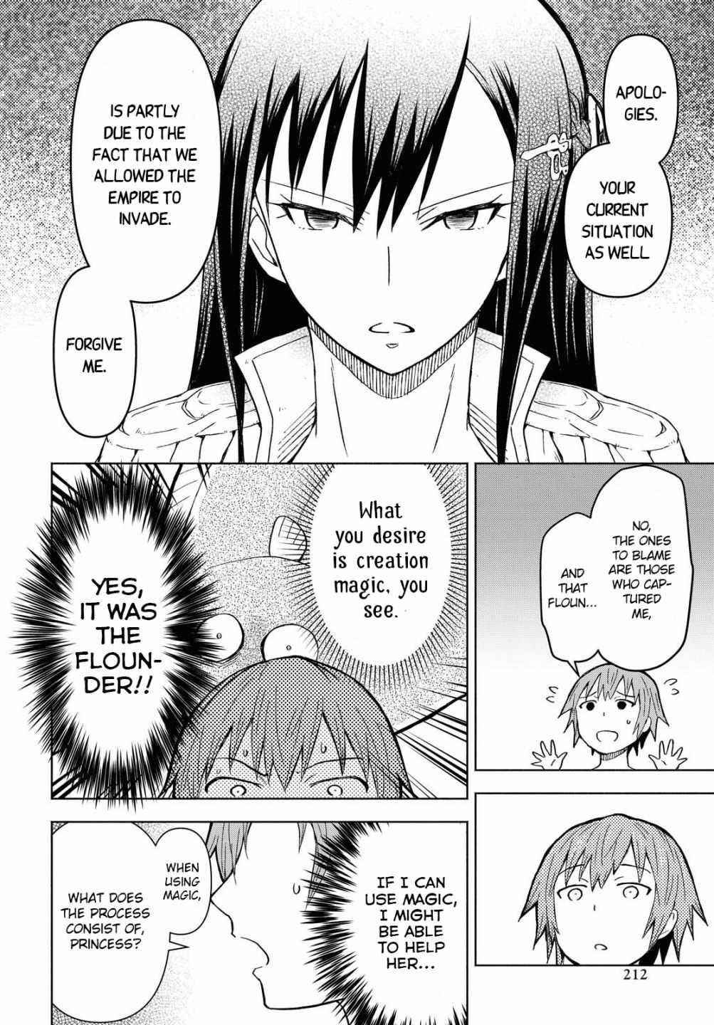 Dungeon Tou de Yadoya wo Yarou! Souzou Mahou wo Moratta Ore no Hosoude Hanjouki Chapter 2 - Page 8 in English