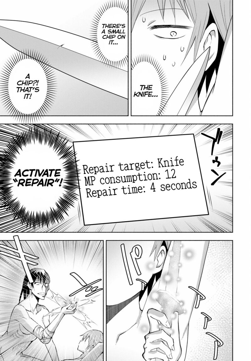 Dungeon Tou de Yadoya wo Yarou! Souzou Mahou wo Moratta Ore no Hosoude Hanjouki Chapter 32 - Page 21 in English
