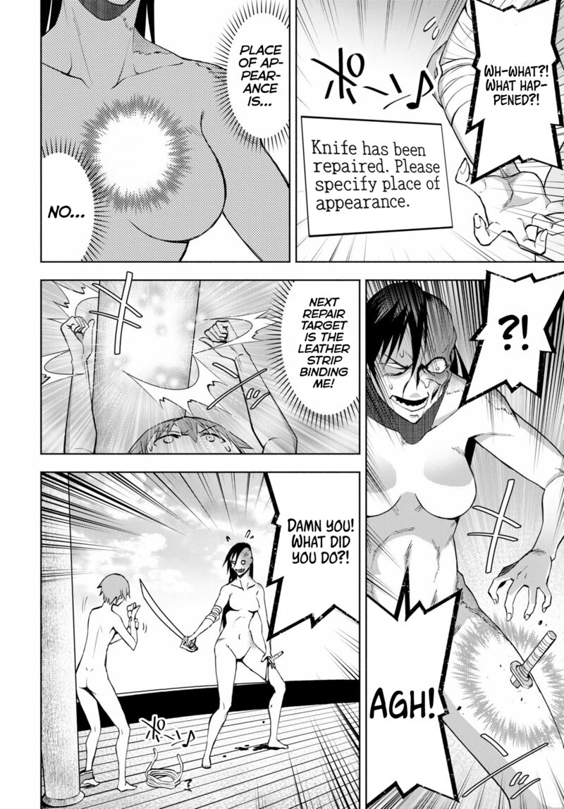 Dungeon Tou de Yadoya wo Yarou! Souzou Mahou wo Moratta Ore no Hosoude Hanjouki Chapter 32 - Page 22 in English