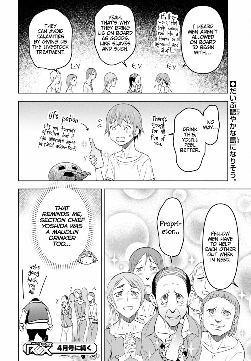 Dungeon Tou de Yadoya wo Yarou! Souzou Mahou wo Moratta Ore no Hosoude Hanjouki Chapter 36 - Page 30 in English