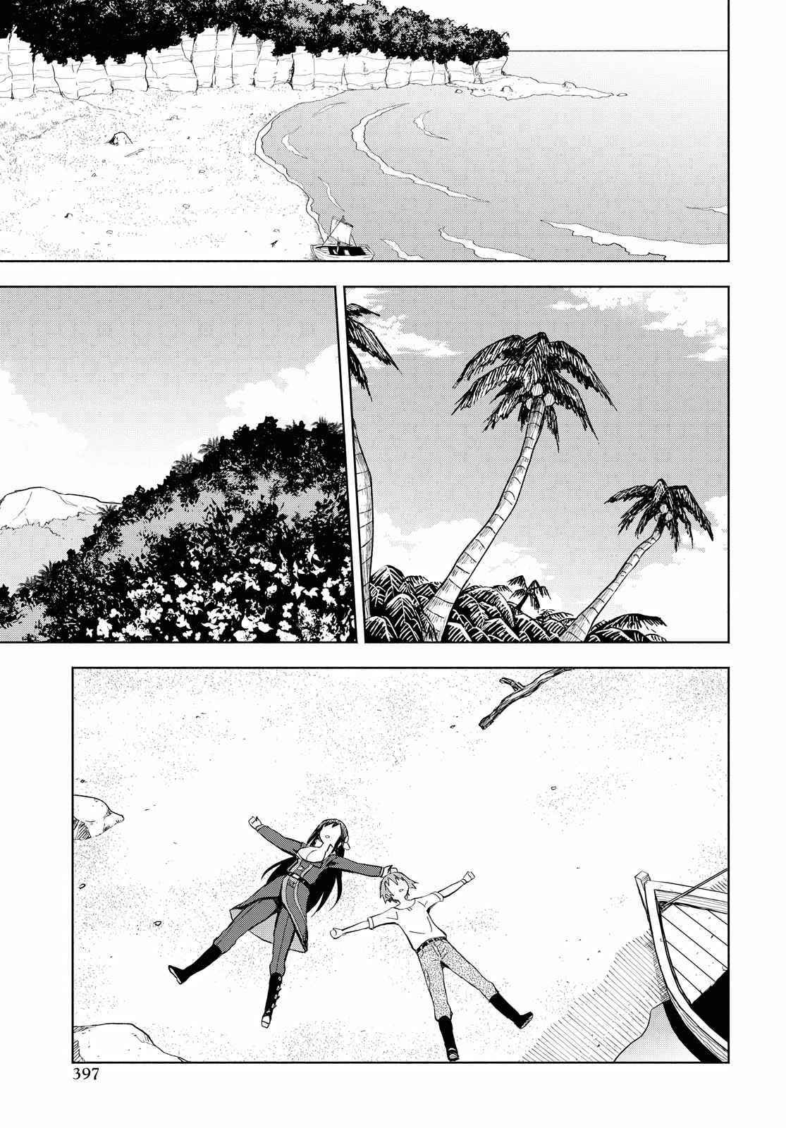 Dungeon Tou de Yadoya wo Yarou! Souzou Mahou wo Moratta Ore no Hosoude Hanjouki Chapter 4 - Page 11 in English
