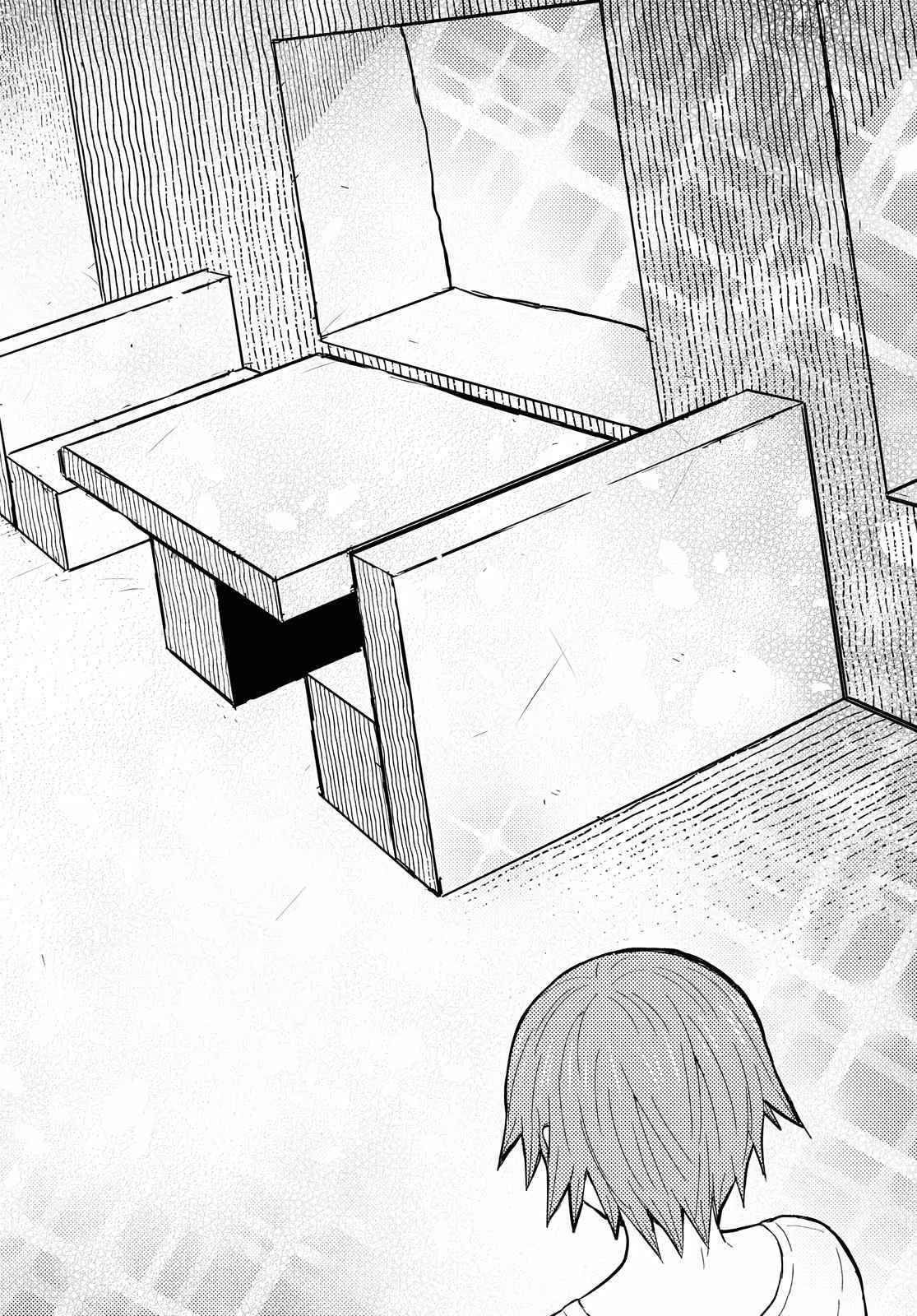 Dungeon Tou de Yadoya wo Yarou! Souzou Mahou wo Moratta Ore no Hosoude Hanjouki Chapter 4 - Page 26 in English