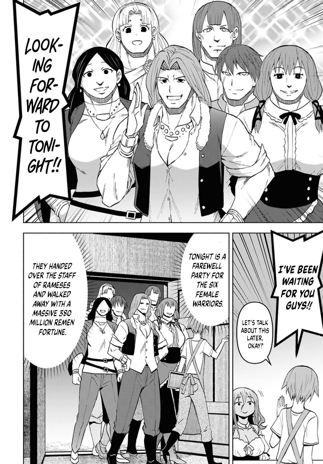 Dungeon Tou de Yadoya wo Yarou! Souzou Mahou wo Moratta Ore no Hosoude Hanjouki Chapter 49 - Page 23 in English