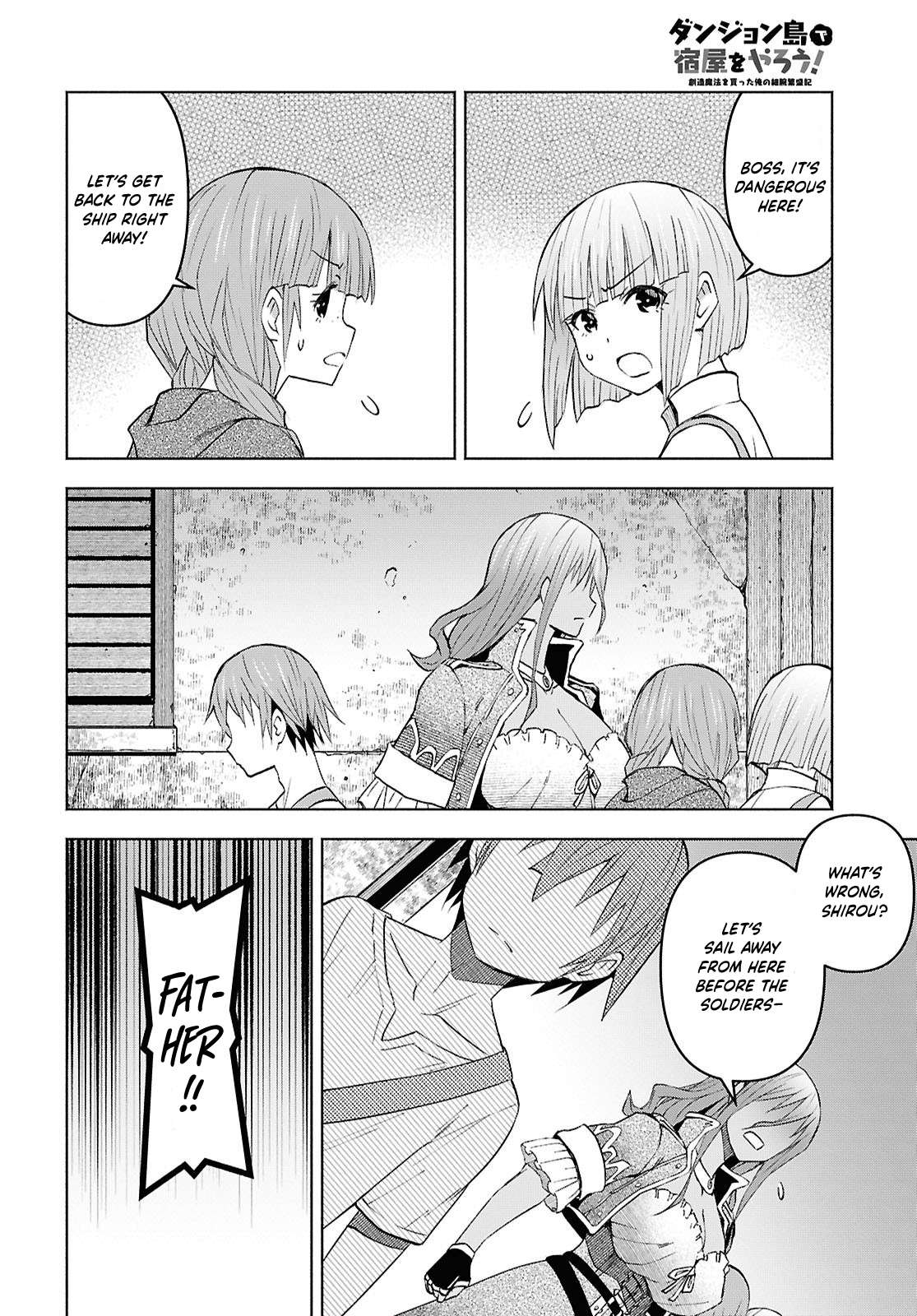 Dungeon Tou de Yadoya wo Yarou! Souzou Mahou wo Moratta Ore no Hosoude Hanjouki Chapter 53 - Page 17 in English